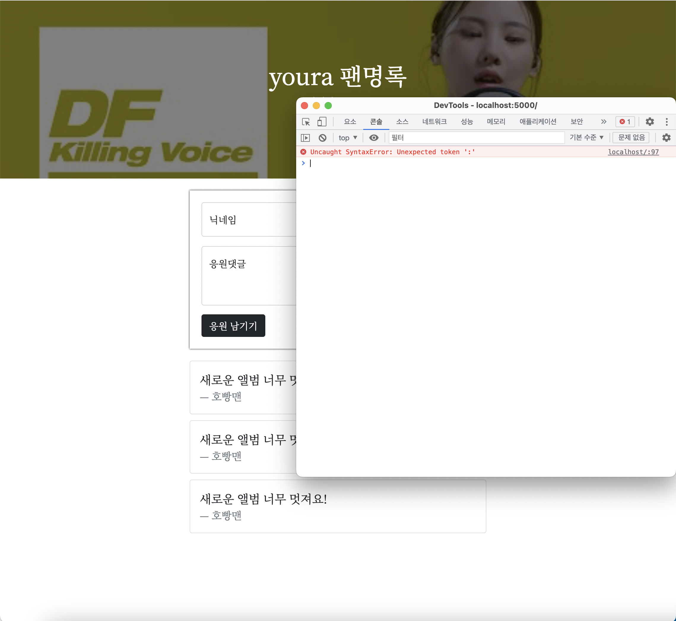 스파르타 즉문즉답